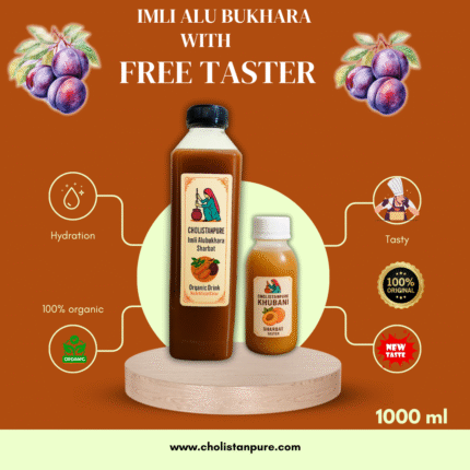 cholistanpure imli alu bukhara