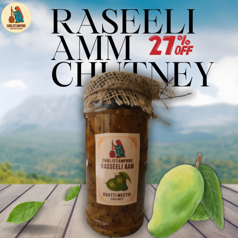 Raseeli Amm Chutney